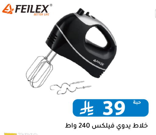 available at Family Discount in KSA, Saudi Arabia, Saudi - Riyadh
