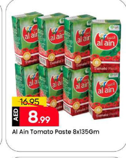 Tomato available at Mark & Save in UAE - Sharjah / Ajman