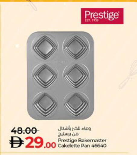 available at لولو هايبرماركت in الإمارات العربية المتحدة , الامارات - ٱلْعَيْن‎