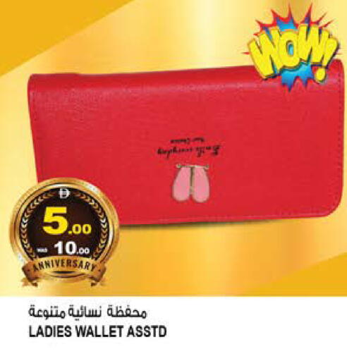 available at هاشم هايبرماركت in الإمارات العربية المتحدة , الامارات - الشارقة / عجمان