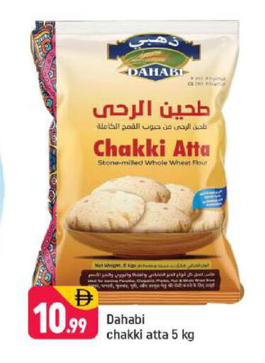 available at Shaklan  in UAE - Dubai