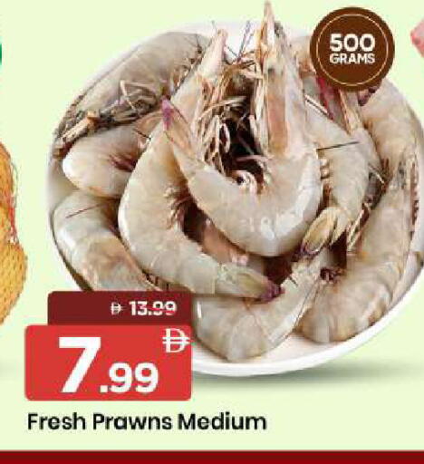 available at مارك & سيف in الإمارات العربية المتحدة , الامارات - أبو ظبي