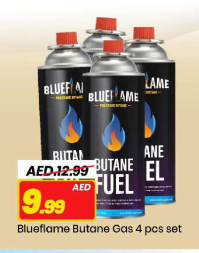 available at مارك & سيف in الإمارات العربية المتحدة , الامارات - أبو ظبي