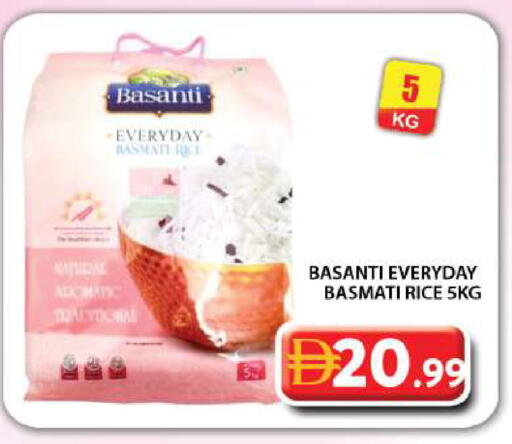 available at جراند هايبر ماركت in الإمارات العربية المتحدة , الامارات - دبي