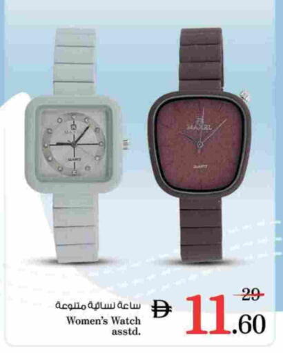 available at نستو هايبرماركت in الإمارات العربية المتحدة , الامارات - الشارقة / عجمان