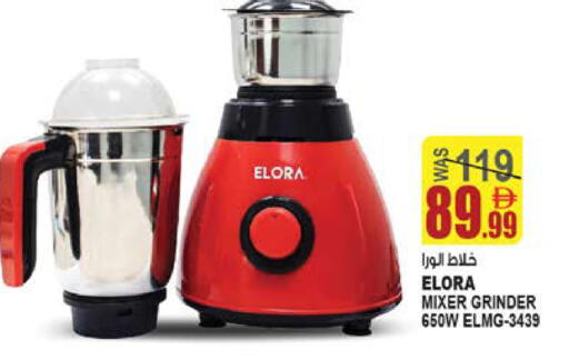 available at هاشم هايبرماركت in الإمارات العربية المتحدة , الامارات - الشارقة / عجمان