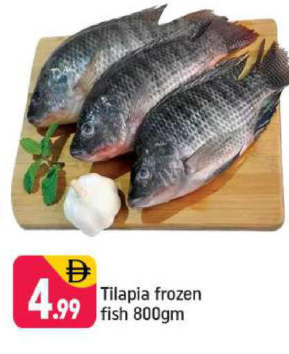 available at Shaklan  in UAE - Dubai