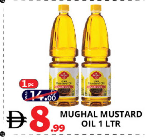 available at اكسبرس المدينة هايبرماركت in الإمارات العربية المتحدة , الامارات - أبو ظبي