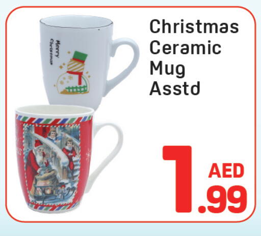 available at دي تو دي in الإمارات العربية المتحدة , الامارات - دبي