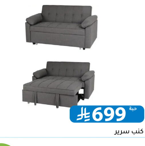 available at Family Discount in KSA, Saudi Arabia, Saudi - Riyadh