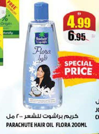 available at Hashim Hypermarket in UAE - Sharjah / Ajman