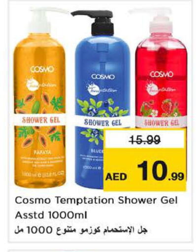 Papaya available at Nesto Hypermarket in UAE - Dubai