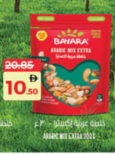 available at لولو هايبرماركت in الإمارات العربية المتحدة , الامارات - أم القيوين‎