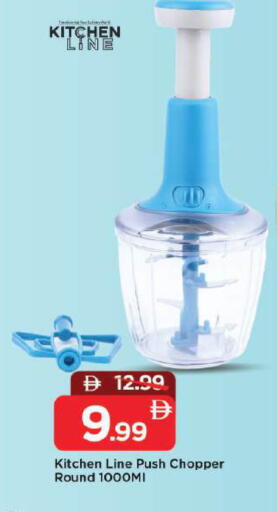 available at مارك & سيف in الإمارات العربية المتحدة , الامارات - دبي