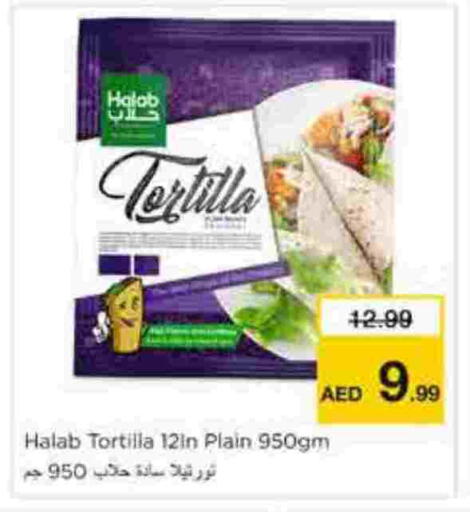 available at نستو هايبرماركت in الإمارات العربية المتحدة , الامارات - الشارقة / عجمان