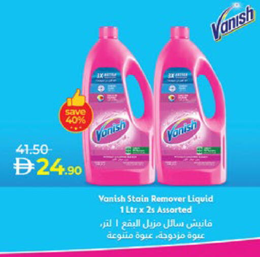 available at لولو هايبرماركت in الإمارات العربية المتحدة , الامارات - أبو ظبي