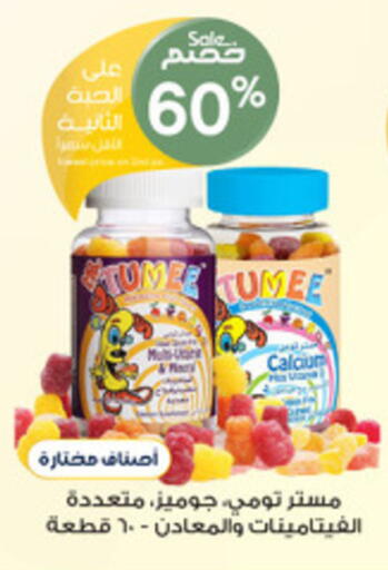 available at Al-Dawaa Pharmacy in KSA, Saudi Arabia, Saudi - Bishah