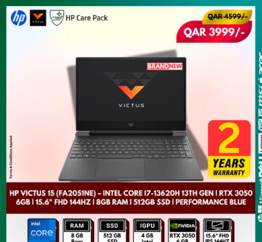 available at رويس العالمية للتجارة والخدمات in قطر - الريان