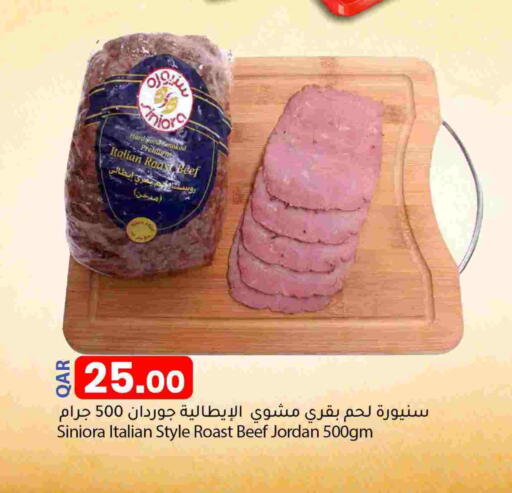 available at Dana Market in Qatar - Al Rayyan