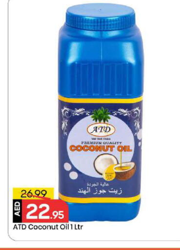 Coconut available at مارك & سيف in الإمارات العربية المتحدة , الامارات - أبو ظبي