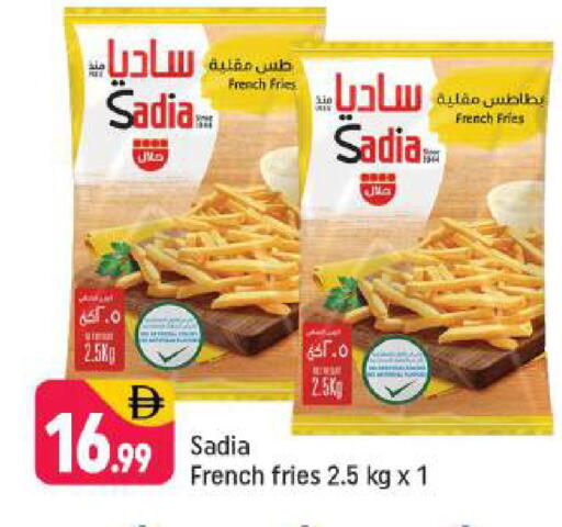 available at Shaklan  in UAE - Dubai