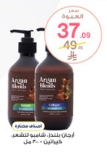 available at Al-Dawaa Pharmacy in KSA, Saudi Arabia, Saudi - Yanbu