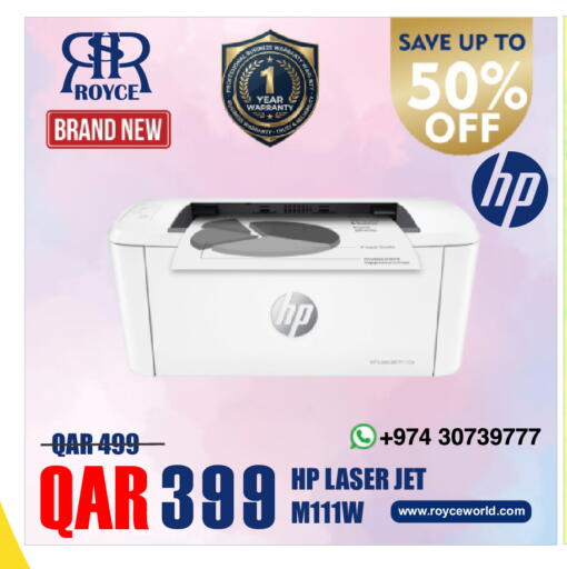 available at رويس العالمية للتجارة والخدمات in قطر - الدوحة