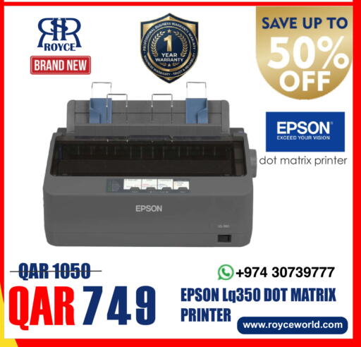 available at رويس العالمية للتجارة والخدمات in قطر - الدوحة