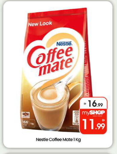 available at بيج مارت in الإمارات العربية المتحدة , الامارات - أبو ظبي