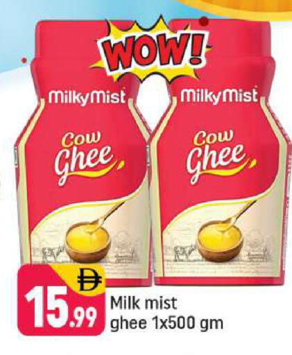 available at Shaklan  in UAE - Dubai