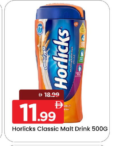 available at مارك & سيف in الإمارات العربية المتحدة , الامارات - الشارقة / عجمان