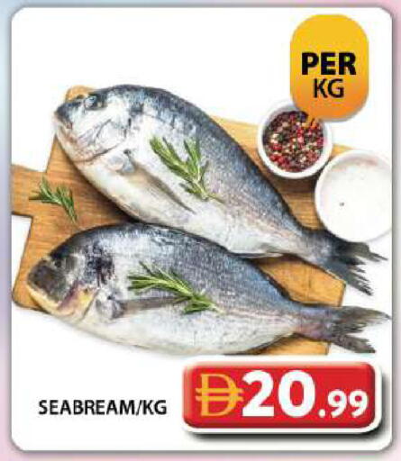 available at جراند هايبر ماركت in الإمارات العربية المتحدة , الامارات - دبي