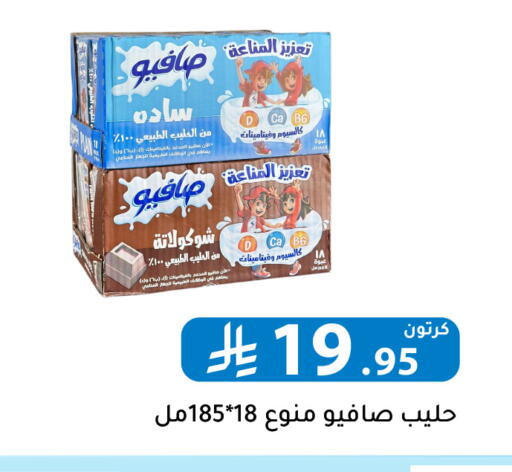 available at تخفيضات العائلة in مملكة العربية السعودية, السعودية, سعودية - الرياض