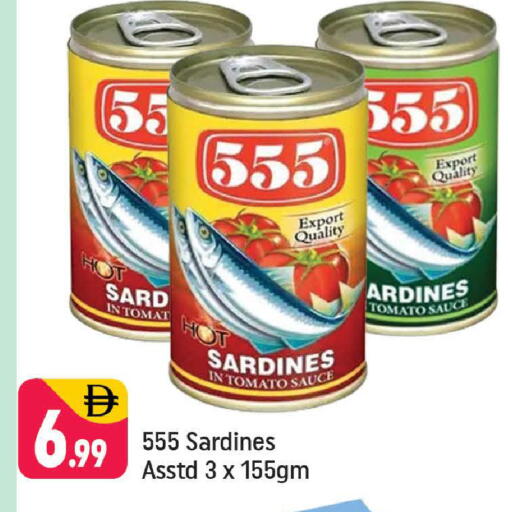 Tomato available at شكلان ماركت in الإمارات العربية المتحدة , الامارات - دبي