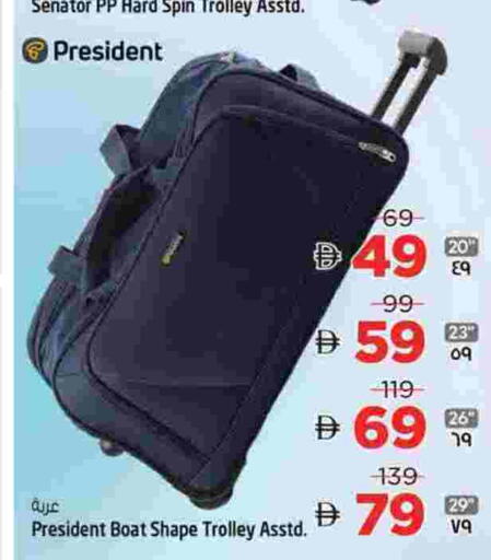 available at SAFARI HYPERMARKET  in UAE - Ras al Khaimah