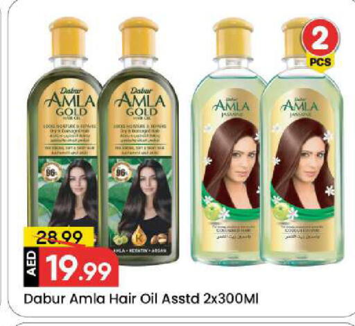 available at مارك & سيف in الإمارات العربية المتحدة , الامارات - الشارقة / عجمان