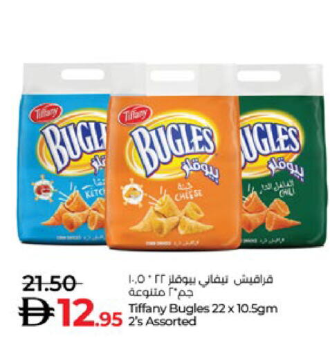 available at Lulu Hypermarket in UAE - Al Ain