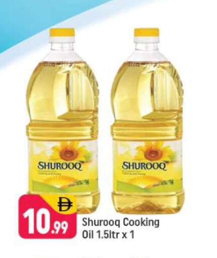 available at Shaklan  in UAE - Dubai
