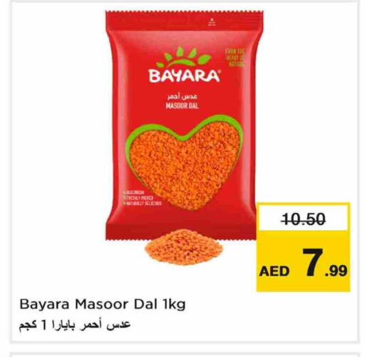 available at Nesto Hypermarket in UAE - Sharjah / Ajman