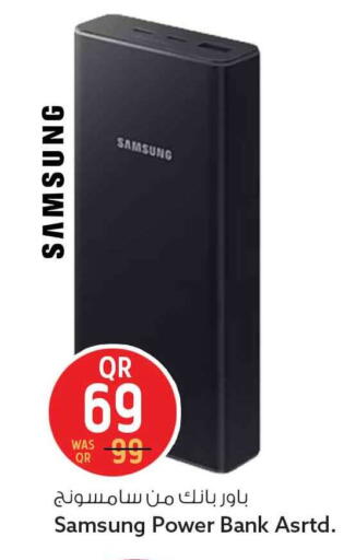 available at سفاري هايبر ماركت in قطر - الضعاين