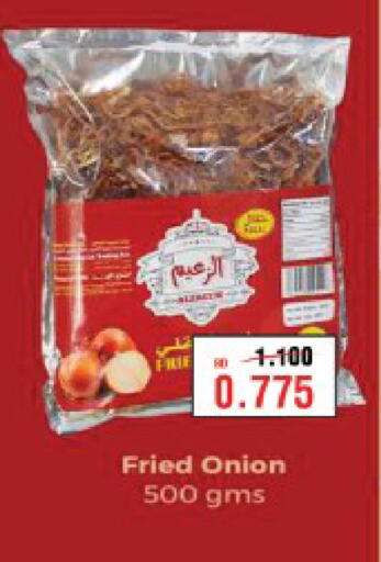Onion available at أسواق الحلي in البحرين