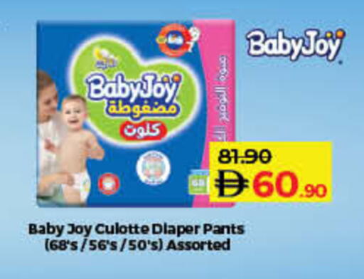 available at Lulu Hypermarket in UAE - Sharjah / Ajman