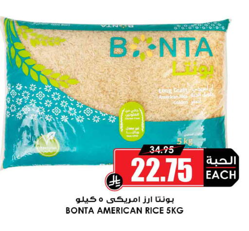 available at أسواق النخبة in مملكة العربية السعودية, السعودية, سعودية - محايل