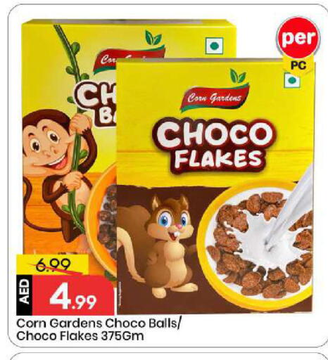 available at مارك & سيف in الإمارات العربية المتحدة , الامارات - أبو ظبي