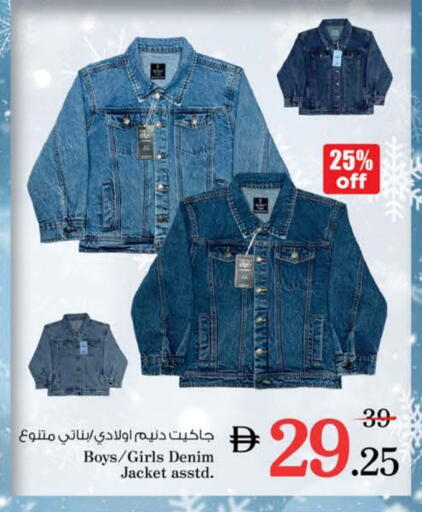 available at Nesto Hypermarket in UAE - Ras al Khaimah