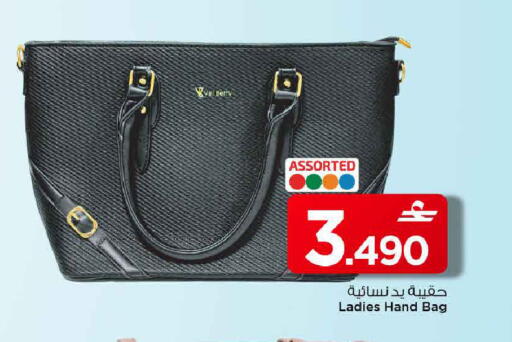 available at مارك & سايف in عُمان - مسقط‎