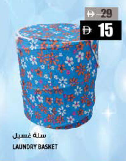 available at Hashim Hypermarket in UAE - Sharjah / Ajman