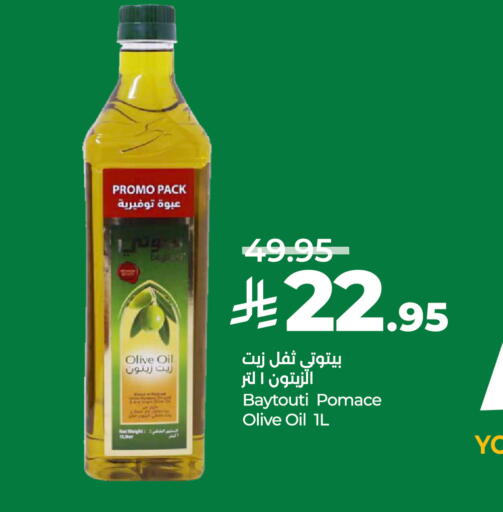 available at لولو هايبرماركت in مملكة العربية السعودية, السعودية, سعودية - حائل‎