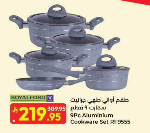 available at كبايان هايبرماركت in مملكة العربية السعودية, السعودية, سعودية - جدة