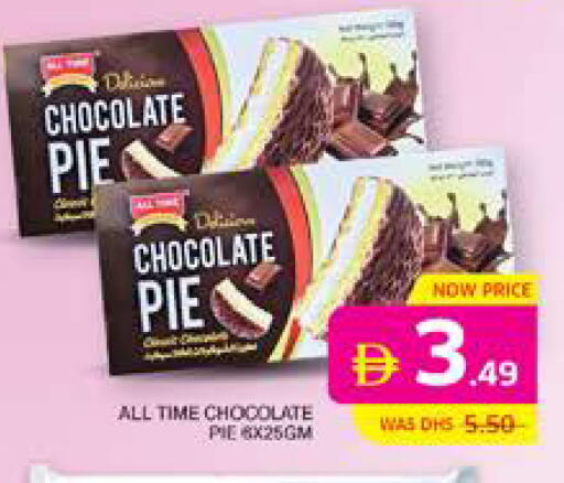 available at Seven Emirates Supermarket in UAE - Abu Dhabi